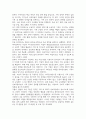 교육청소년3 가족상담및치료 전략적 가족치료 이론의 기본 원리 및 주요 개념에 대하여 서술하고 치료기법에 대해서도 구체적으로 서술 5페이지
