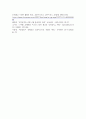 문화교양4 세계의종교 교재와 강의 1장을 공부하고 종교적 문맹에 대해 자신이 이해한 바를 자유롭게 서술 6페이지