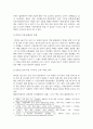 보건환경3 건설안전보건 최근 5년 안에 건설 현장에서의 발생한 주요 재해사례를 조사 및 분석하여 재해 발생의 원인과 과정을 구체적으로 기술 4페이지