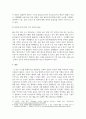 보건환경3 건설안전보건 최근 5년 안에 건설 현장에서의 발생한 주요 재해사례를 조사 및 분석하여 재해 발생의 원인과 과정을 구체적으로 기술 5페이지