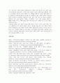보건환경3 건설안전보건 최근 5년 안에 건설 현장에서의 발생한 주요 재해사례를 조사 및 분석하여 재해 발생의 원인과 과정을 구체적으로 기술 6페이지