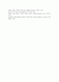 보건환경3 건설안전보건 최근 5년 안에 건설 현장에서의 발생한 주요 재해사례를 조사 및 분석하여 재해 발생의 원인과 과정을 구체적으로 기술 7페이지