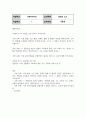 사회복지1 돌봄과노동 아동 돌봄 노인 돌봄 장애인 돌봄 등 돌봄과 관련된 콘텐츠를 자유롭게 선택하여 감상 2페이지