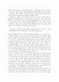 사회복지1 돌봄과노동 아동 돌봄 노인 돌봄 장애인 돌봄 등 돌봄과 관련된 콘텐츠를 자유롭게 선택하여 감상 4페이지
