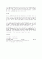 사회복지2 사회복지정책론 현재 우리나라에서 시행되고 있는 구체적인 사회복지정책 사례 중 하나를 선별하여 해당 사회복지정책이 어떠한 과정 5페이지