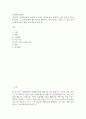 사회복지3 사회복지실천론 제5강의 사회복지실천 현장에서 다음의 요건을 모두 충족하는 실천 현장 한 곳을 선정 2페이지