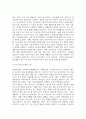사회복지3 사회복지실천론 제5강의 사회복지실천 현장에서 다음의 요건을 모두 충족하는 실천 현장 한 곳을 선정 4페이지