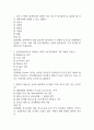[부천성모병원 간호사 필기시험 기출문제 정리] 가톨릭대학교 부천성모병원 간호사 필기시험 기출 족보 76문제 및 정답,문제풀이 정리 2페이지