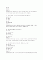 [부천성모병원 간호사 필기시험 기출문제 정리] 가톨릭대학교 부천성모병원 간호사 필기시험 기출 족보 76문제 및 정답,문제풀이 정리 10페이지