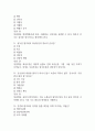 [부천성모병원 간호사 필기시험 기출문제 정리] 가톨릭대학교 부천성모병원 간호사 필기시험 기출 족보 76문제 및 정답,문제풀이 정리 17페이지