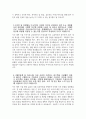 [충북대학교병원 간호사 자기소개서] 2026년 충북대학교병원 간호사 자소서 충북대학교병원 자기소개서 충북대병원 간호사 지원동기 충북대학교병원 자소서 4페이지