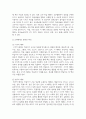 (보건교육방법론) 1. 교육매체의 종류와 특징에 대해 설명하시오 3페이지