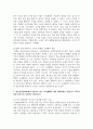 (보건교육방법론) 1. 교육매체의 종류와 특징에 대해 설명하시오 7페이지