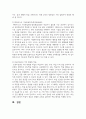(보건교육방법론) 1. 교육매체의 종류와 특징에 대해 설명하시오 10페이지