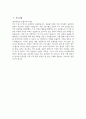 [단국대학교병원 자기소개서] 2026학년도 단국대학교병원 간호사 자소서 단국대학교병원 간호사 자기소개서 단국대학교병원 자소서 단국대병원 간호사 지원동기 5페이지