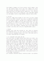 (2025학년도 2학기 중간과제물, 취미와예술, 공통)  주변에서 취미를 즐기는 사람과 별다른 취미를 가지고 있지 않은 사람을 골라 비교해 보시오. 비교 과정에서는 삶에 대한 만족도, 시간활용 방식, 대인관계 등에 초점을 맞춰 보시오. 그리고 이 비교에 기반을 두고 취미를 가지는 것의 장점 및 단점에 대해 분석해 보시오. 5페이지