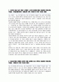 디지스트 DGIST 합격 자소서 2페이지