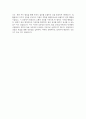 단국대학교병원 간호사 자기소개서) 2026학년도 단국대학교병원 간호사 자소서 단국대병원 간호사 지원동기 단국대학교병원 자소서 단국대학교병원 자기소개서 5페이지