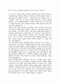 (창원한마음병원 간호사 자기소개서) 창원한마음병원 간호사 합격 자소서 2페이지