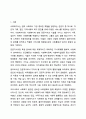 사회복지사가 갖추어야할 3요소에 대해 서술하시오. 노인복지론 2페이지