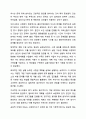 사회복지사가 갖추어야할 3요소에 대해 서술하시오. 노인복지론 7페이지