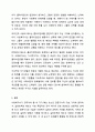 사회복지사가 갖추어야할 3요소에 대해 서술하시오. 노인복지론 8페이지