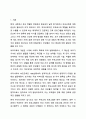 우리나라에서 부모를 대상으로 하는 교육, 활동, 체험 등 중 한 가지를 선택하여 구체적인 내용을 작성하시오. 가족생활교육 2페이지