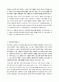 우리나라에서 부모를 대상으로 하는 교육, 활동, 체험 등 중 한 가지를 선택하여 구체적인 내용을 작성하시오. 가족생활교육 3페이지