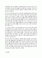 우리나라에서 부모를 대상으로 하는 교육, 활동, 체험 등 중 한 가지를 선택하여 구체적인 내용을 작성하시오. 가족생활교육 10페이지