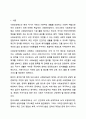 사회보장기본법에 대하여 설명한 후 사회보장 급여에 대한 본인의 견해를 적어주십시오. 사회복지법제와실천 2페이지