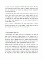 사회보장기본법에 대하여 설명한 후 사회보장 급여에 대한 본인의 견해를 적어주십시오. 사회복지법제와실천 3페이지