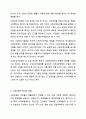 사회보장기본법에 대하여 설명한 후 사회보장 급여에 대한 본인의 견해를 적어주십시오. 사회복지법제와실천 4페이지