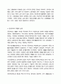사회보장기본법에 대하여 설명한 후 사회보장 급여에 대한 본인의 견해를 적어주십시오. 사회복지법제와실천 6페이지