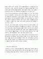 사회보장기본법에 대하여 설명한 후 사회보장 급여에 대한 본인의 견해를 적어주십시오. 사회복지법제와실천 7페이지