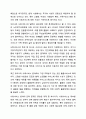사회보장기본법에 대하여 설명한 후 사회보장 급여에 대한 본인의 견해를 적어주십시오. 사회복지법제와실천 8페이지