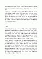 사회보장기본법에 대하여 설명한 후 사회보장 급여에 대한 본인의 견해를 적어주십시오. 사회복지법제와실천 9페이지