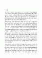 알권리 존중의 7개 원칙을 기술하고 이를 준수하기 위해 고려해야 할 점을 설명하시오. 사회복지윤리와철학 2페이지