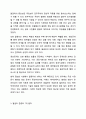 알권리 존중의 7개 원칙을 기술하고 이를 준수하기 위해 고려해야 할 점을 설명하시오. 사회복지윤리와철학 4페이지