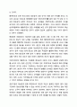 알권리 존중의 7개 원칙을 기술하고 이를 준수하기 위해 고려해야 할 점을 설명하시오. 사회복지윤리와철학 9페이지