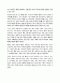 알권리 존중의 7개 원칙을 기술하고 이를 준수하기 위해 고려해야 할 점을 설명하시오. 사회복지윤리와철학 10페이지