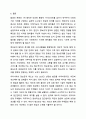 알권리 존중의 7개 원칙을 기술하고 이를 준수하기 위해 고려해야 할 점을 설명하시오. 사회복지윤리와철학 11페이지