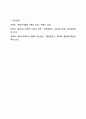 알권리 존중의 7개 원칙을 기술하고 이를 준수하기 위해 고려해야 할 점을 설명하시오. 사회복지윤리와철학 12페이지