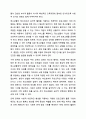 청소년의 행복도가 낮은 이유를 분석하고 행복도를 향상시키기 위한 방안을 제시하세요. 청소년복지론 9페이지