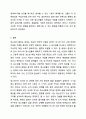 청소년의 행복도가 낮은 이유를 분석하고 행복도를 향상시키기 위한 방안을 제시하세요. 청소년복지론 11페이지