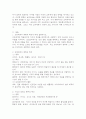 (2025학년도 2학기 중간과제물, 보건교육방법론, 공통형) 1. 교육매체의 종류와 특징에 대해 설명하시오. 2. 교재와 강의 내용을 참고하여 1900년대부터 현재까지 교육매체의 발전과정을 설명하시오. 3. 방송통신대학교에서 사용하고 있는 교육매체가 어떤 변화과정을 거쳤는지 1972년 설립 이후부 터 시기별로 정리하시오. 4. 미래의 교육매체에 대해 조사하고, 우리 학교에 도입하면 좋을 교육매체에 대해 그 이유와 함께 설명하시오. 3페이지