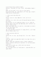 (2025학년도 2학기 중간과제물, 보건교육방법론, 공통형) 1. 교육매체의 종류와 특징에 대해 설명하시오. 2. 교재와 강의 내용을 참고하여 1900년대부터 현재까지 교육매체의 발전과정을 설명하시오. 3. 방송통신대학교에서 사용하고 있는 교육매체가 어떤 변화과정을 거쳤는지 1972년 설립 이후부 터 시기별로 정리하시오. 4. 미래의 교육매체에 대해 조사하고, 우리 학교에 도입하면 좋을 교육매체에 대해 그 이유와 함께 설명하시오. 4페이지