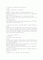 (2025학년도 2학기 중간과제물, 보건교육방법론, 공통형) 1. 교육매체의 종류와 특징에 대해 설명하시오. 2. 교재와 강의 내용을 참고하여 1900년대부터 현재까지 교육매체의 발전과정을 설명하시오. 3. 방송통신대학교에서 사용하고 있는 교육매체가 어떤 변화과정을 거쳤는지 1972년 설립 이후부 터 시기별로 정리하시오. 4. 미래의 교육매체에 대해 조사하고, 우리 학교에 도입하면 좋을 교육매체에 대해 그 이유와 함께 설명하시오. 5페이지