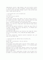 (2025학년도 2학기 중간과제물, 보건교육방법론, 공통형) 1. 교육매체의 종류와 특징에 대해 설명하시오. 2. 교재와 강의 내용을 참고하여 1900년대부터 현재까지 교육매체의 발전과정을 설명하시오. 3. 방송통신대학교에서 사용하고 있는 교육매체가 어떤 변화과정을 거쳤는지 1972년 설립 이후부 터 시기별로 정리하시오. 4. 미래의 교육매체에 대해 조사하고, 우리 학교에 도입하면 좋을 교육매체에 대해 그 이유와 함께 설명하시오. 8페이지