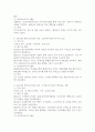 (2025학년도 2학기 중간과제물, 보건교육방법론, 공통형) 1. 교육매체의 종류와 특징에 대해 설명하시오. 2. 교재와 강의 내용을 참고하여 1900년대부터 현재까지 교육매체의 발전과정을 설명하시오. 3. 방송통신대학교에서 사용하고 있는 교육매체가 어떤 변화과정을 거쳤는지 1972년 설립 이후부 터 시기별로 정리하시오. 4. 미래의 교육매체에 대해 조사하고, 우리 학교에 도입하면 좋을 교육매체에 대해 그 이유와 함께 설명하시오. 9페이지