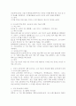 (2025학년도 2학기 중간과제물, 보건교육방법론, 공통형) 1. 교육매체의 종류와 특징에 대해 설명하시오. 2. 교재와 강의 내용을 참고하여 1900년대부터 현재까지 교육매체의 발전과정을 설명하시오. 3. 방송통신대학교에서 사용하고 있는 교육매체가 어떤 변화과정을 거쳤는지 1972년 설립 이후부 터 시기별로 정리하시오. 4. 미래의 교육매체에 대해 조사하고, 우리 학교에 도입하면 좋을 교육매체에 대해 그 이유와 함께 설명하시오. 10페이지